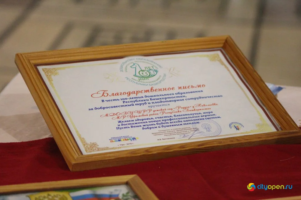 12/12/19 Республиканский этап «Работницы-2019»