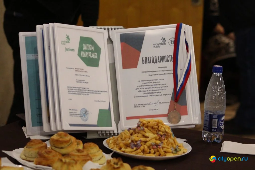 12/12/19 Республиканский этап «Работницы-2019»