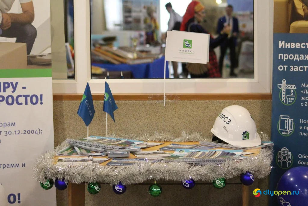 12/12/19 Республиканский этап «Работницы-2019»