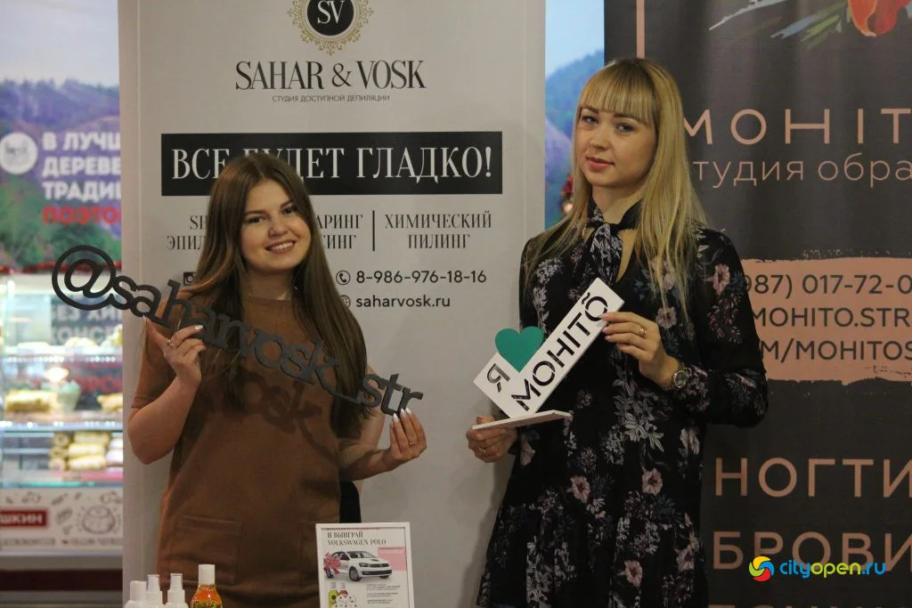 12/12/19 Республиканский этап «Работницы-2019»