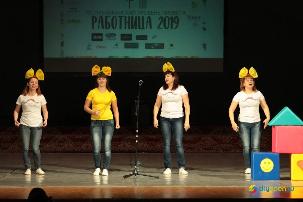 12/12/19 Республиканский этап «Работницы-2019»