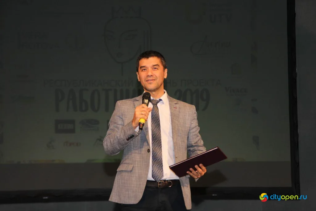 12/12/19 Республиканский этап «Работницы-2019»