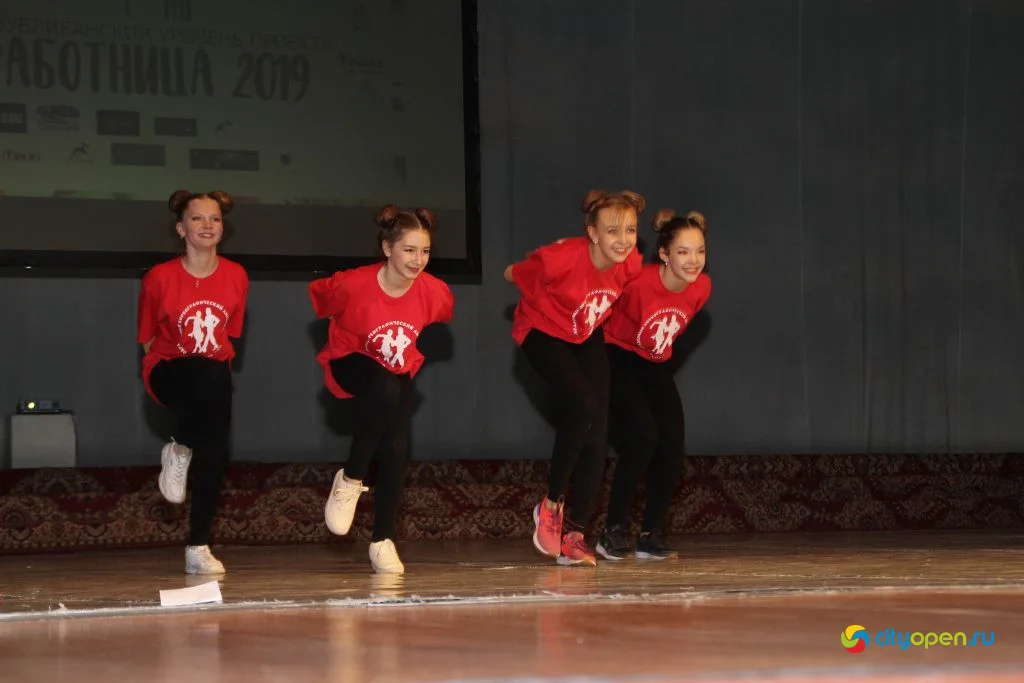 12/12/19 Республиканский этап «Работницы-2019»