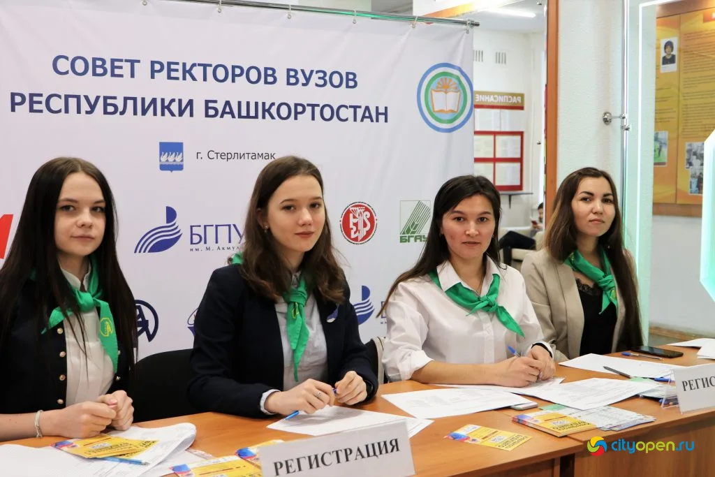 13/12/19 Совет ректоров вузов РБ