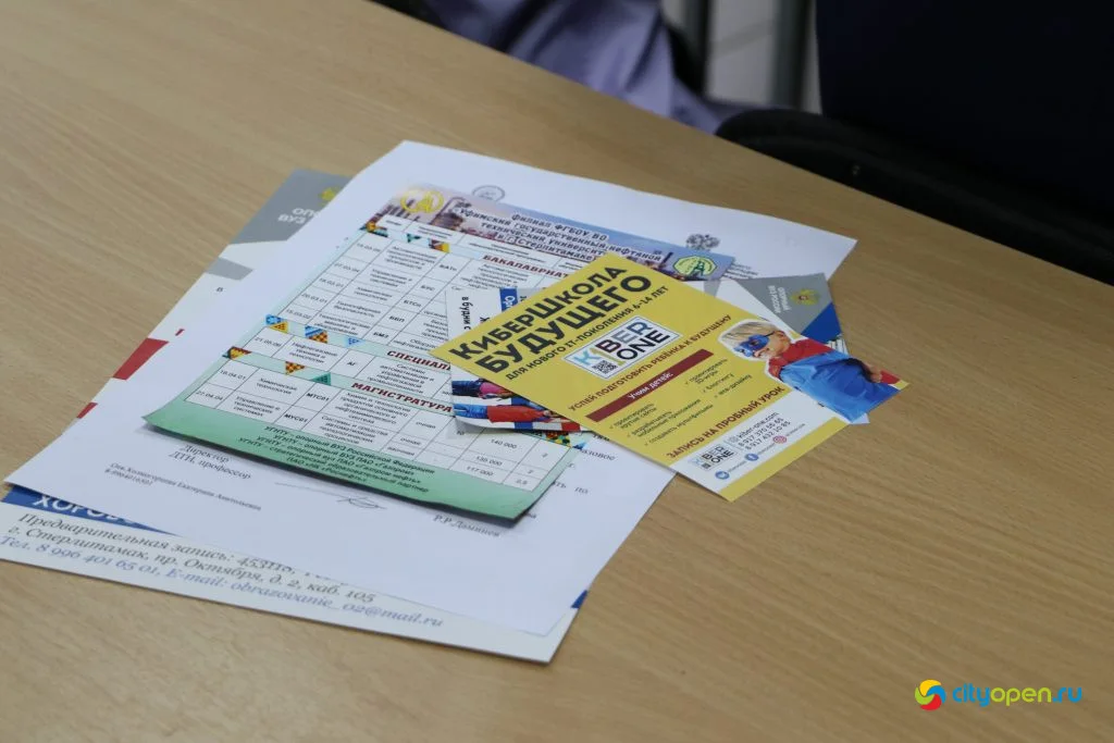 13/12/19 Совет ректоров вузов РБ
