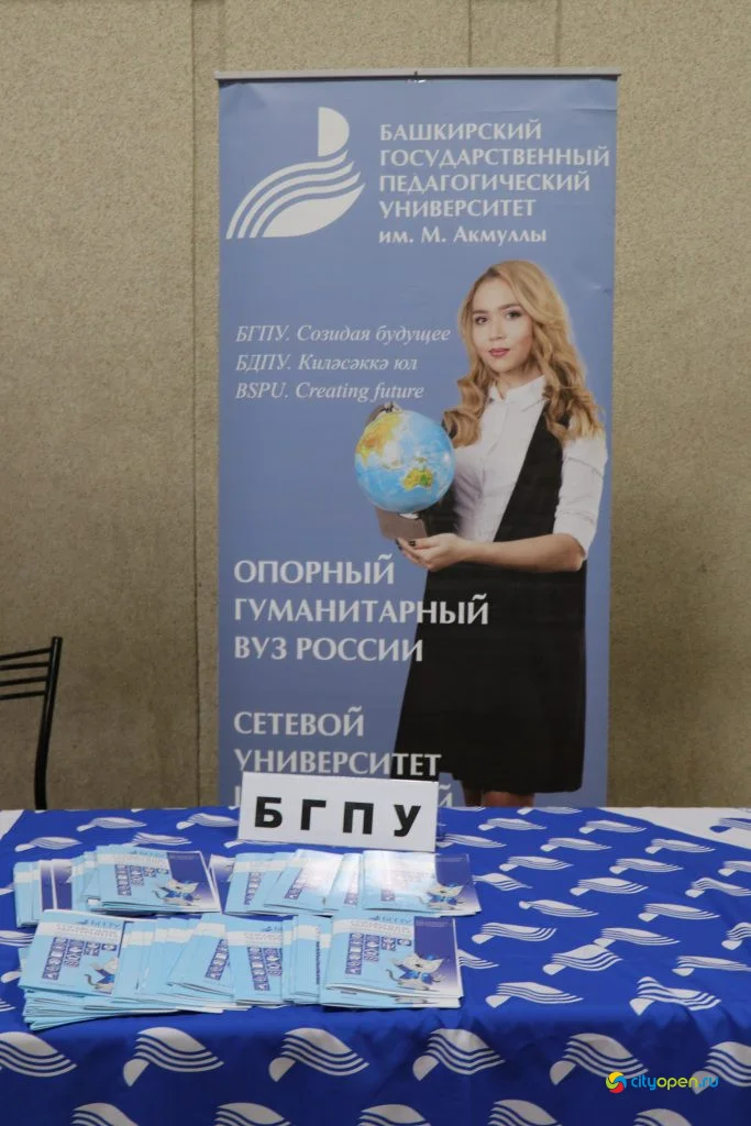 13/12/19 Совет ректоров вузов РБ