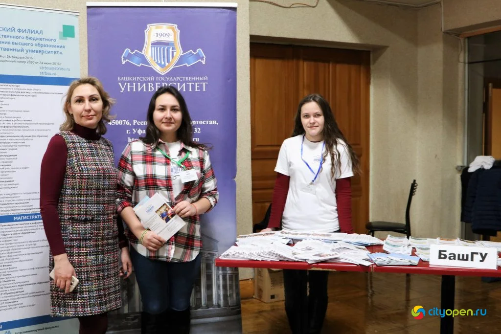 13/12/19 Совет ректоров вузов РБ