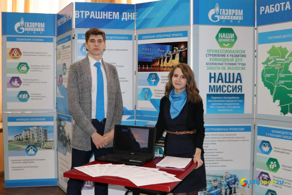 13/12/19 Совет ректоров вузов РБ