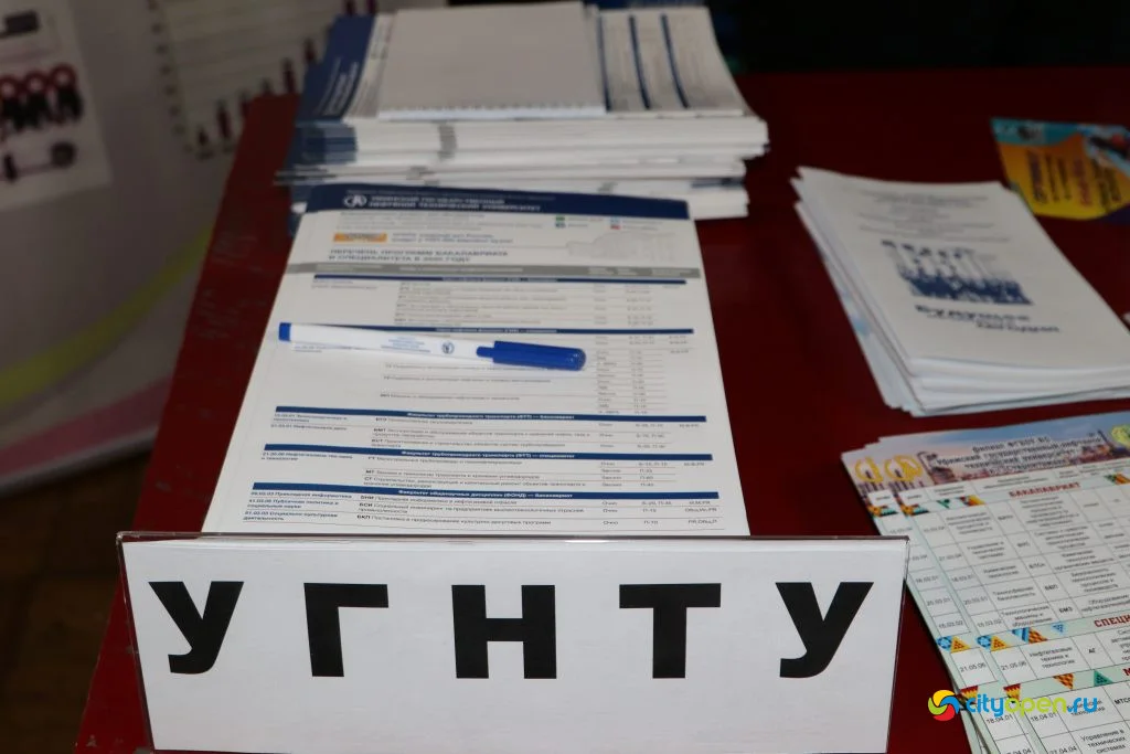 13/12/19 Совет ректоров вузов РБ