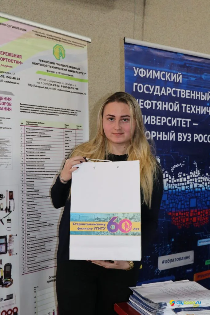 13/12/19 Совет ректоров вузов РБ