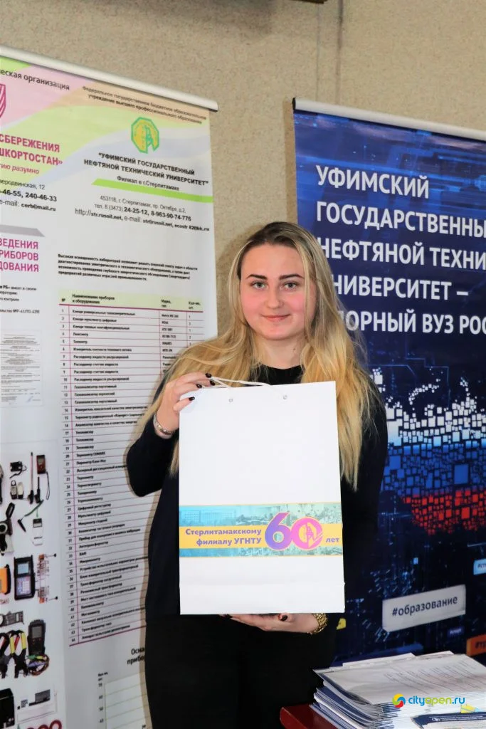 13/12/19 Совет ректоров вузов РБ
