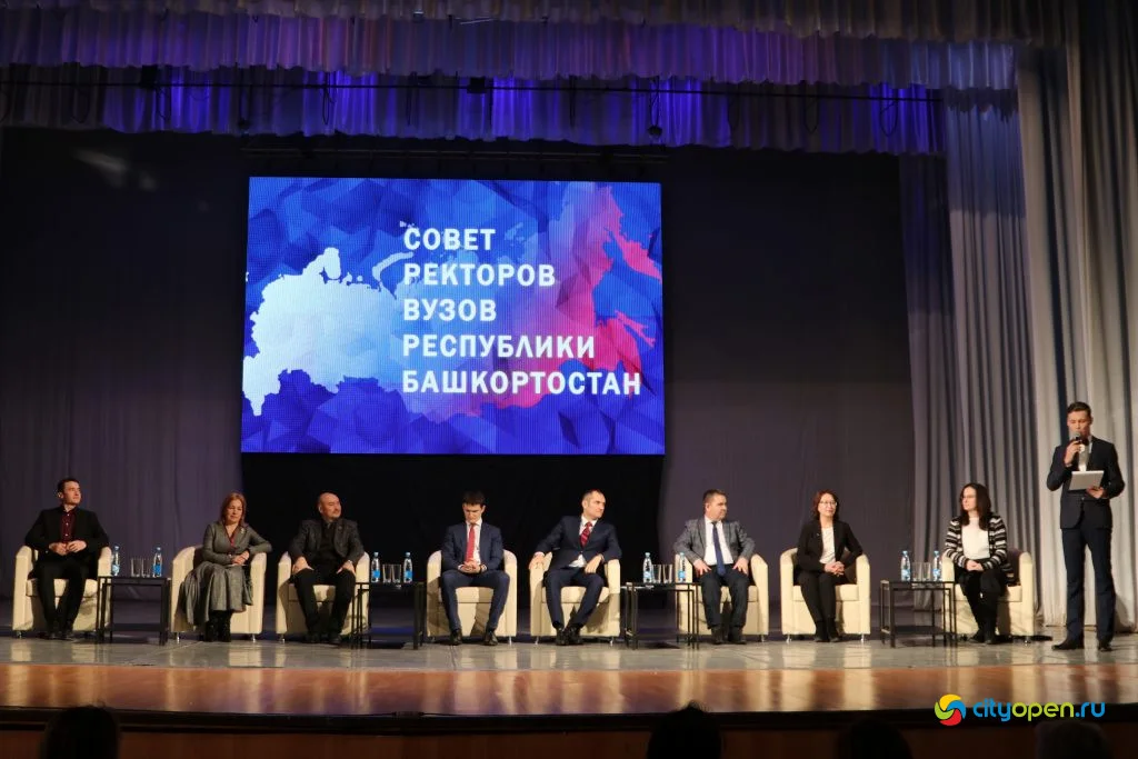 13/12/19 Совет ректоров вузов РБ