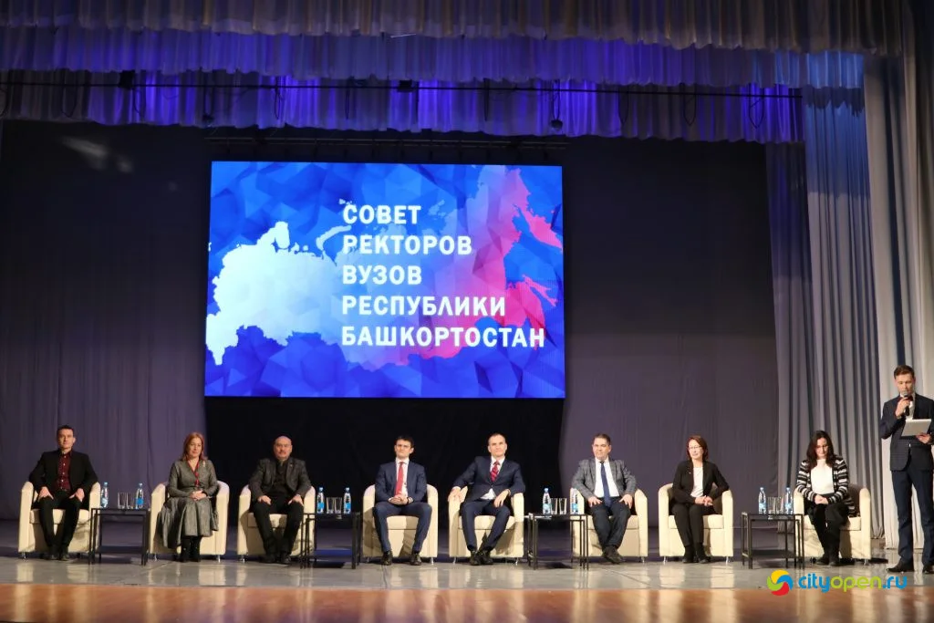13/12/19 Совет ректоров вузов РБ