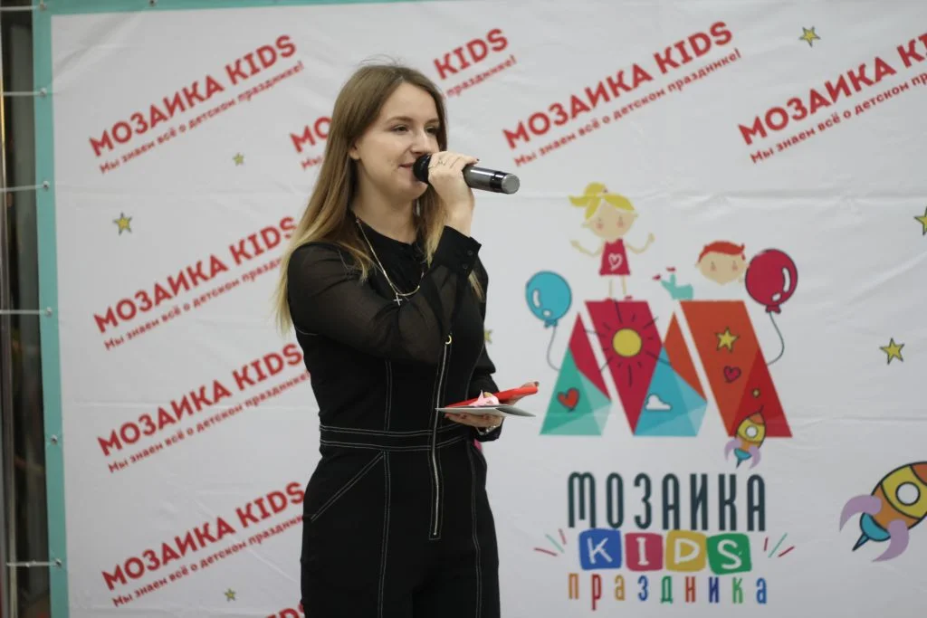 26/01/20 День рождения Мозаики