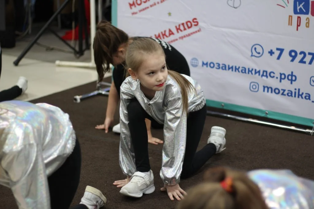 26/01/20 День рождения Мозаики