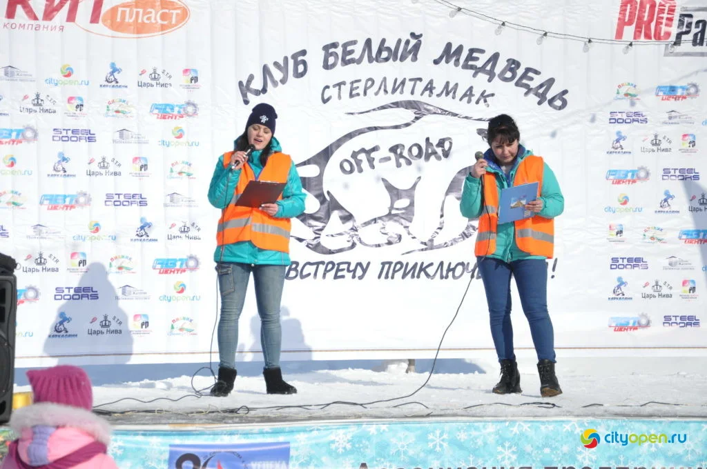 23/02/20 «МЕДВЕЖЬЯ ТРОПА»
