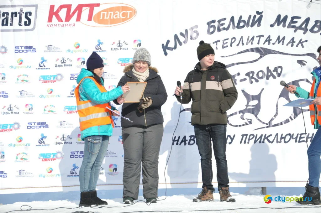 23/02/20 «МЕДВЕЖЬЯ ТРОПА»