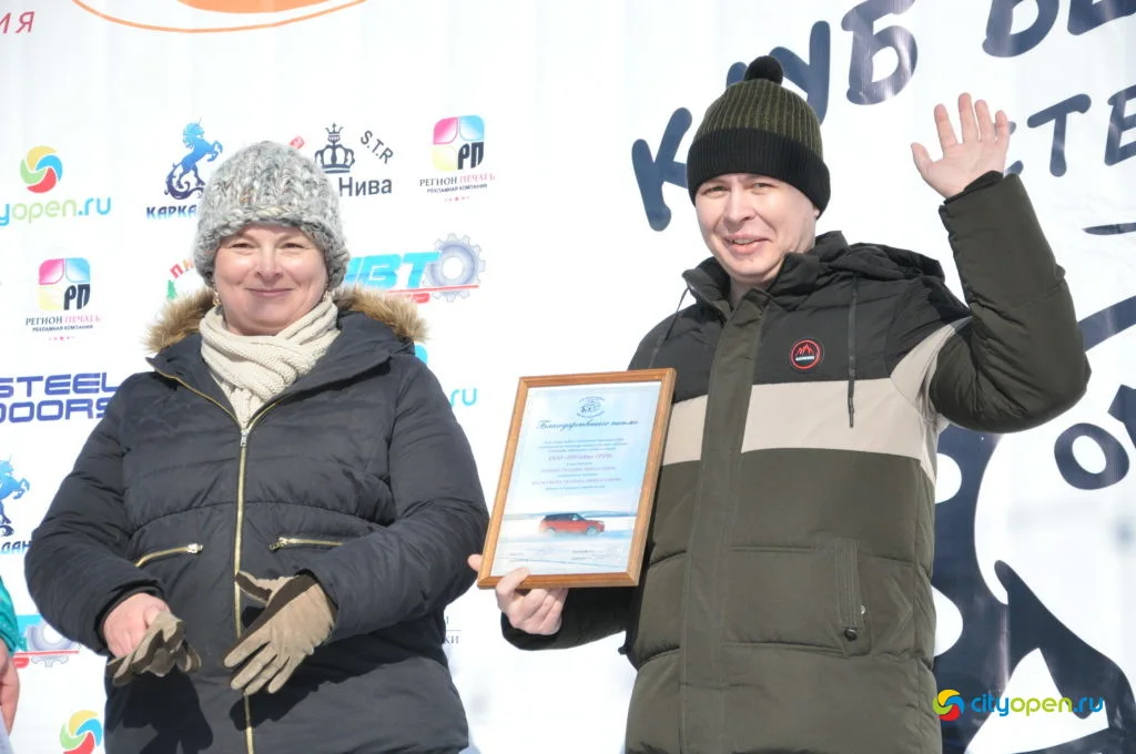 23/02/20 «МЕДВЕЖЬЯ ТРОПА»