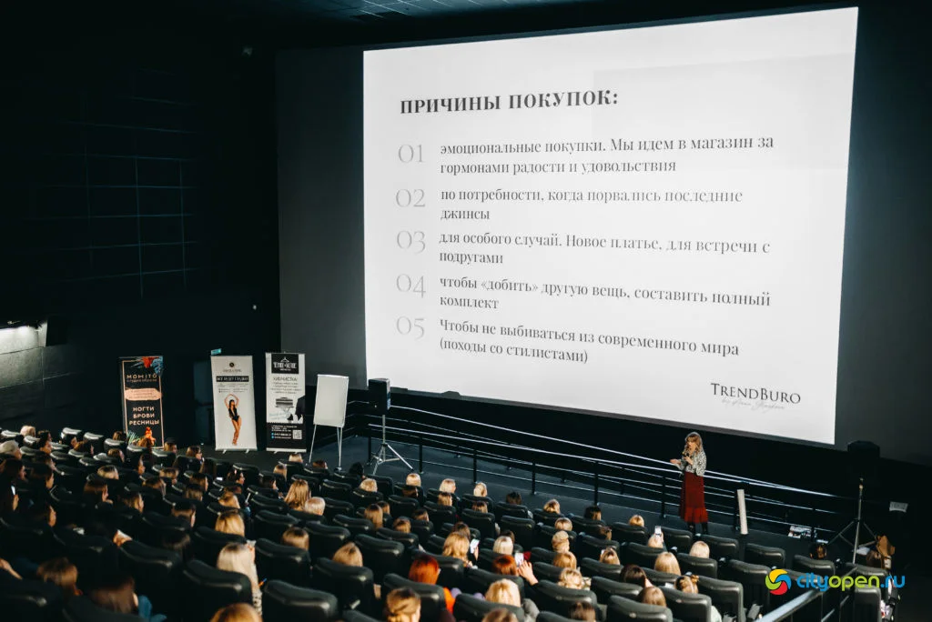 29/02/20 Девичник со стилистом
