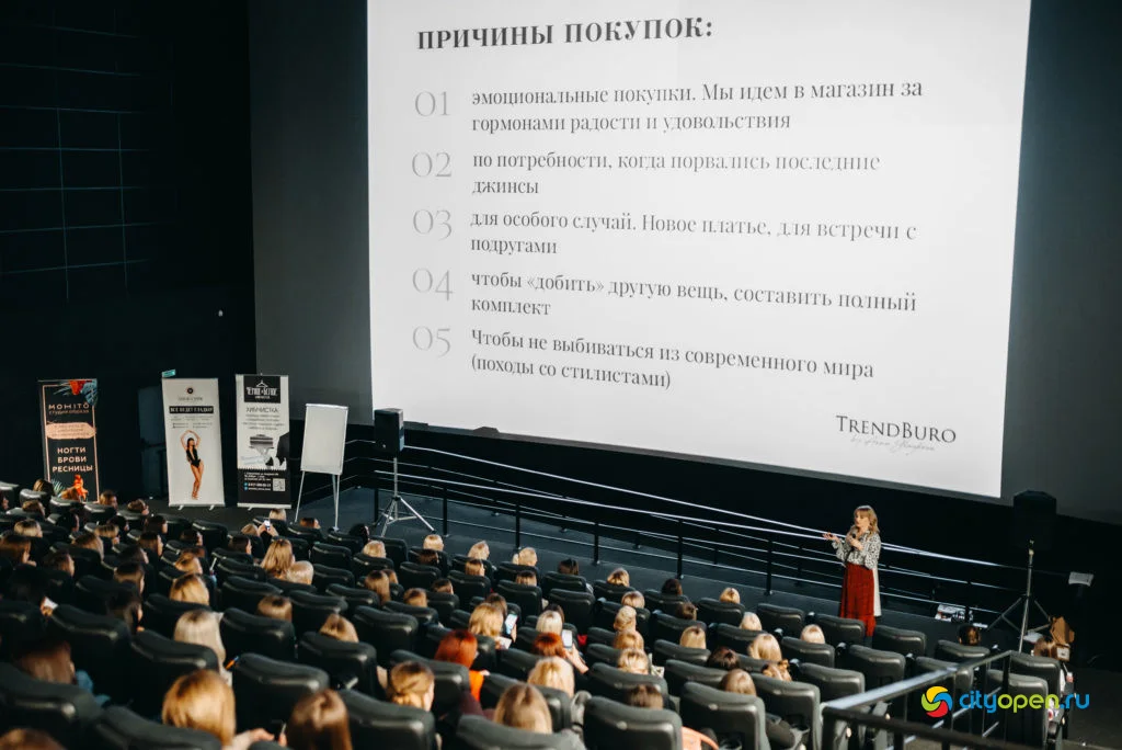 29/02/20 Девичник со стилистом