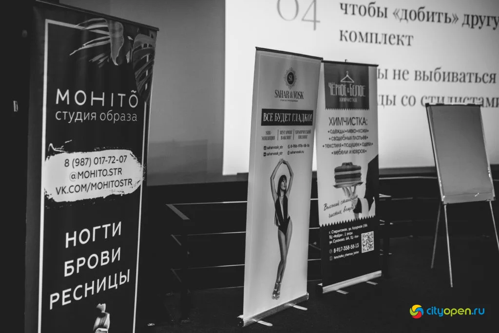 29/02/20 Девичник со стилистом