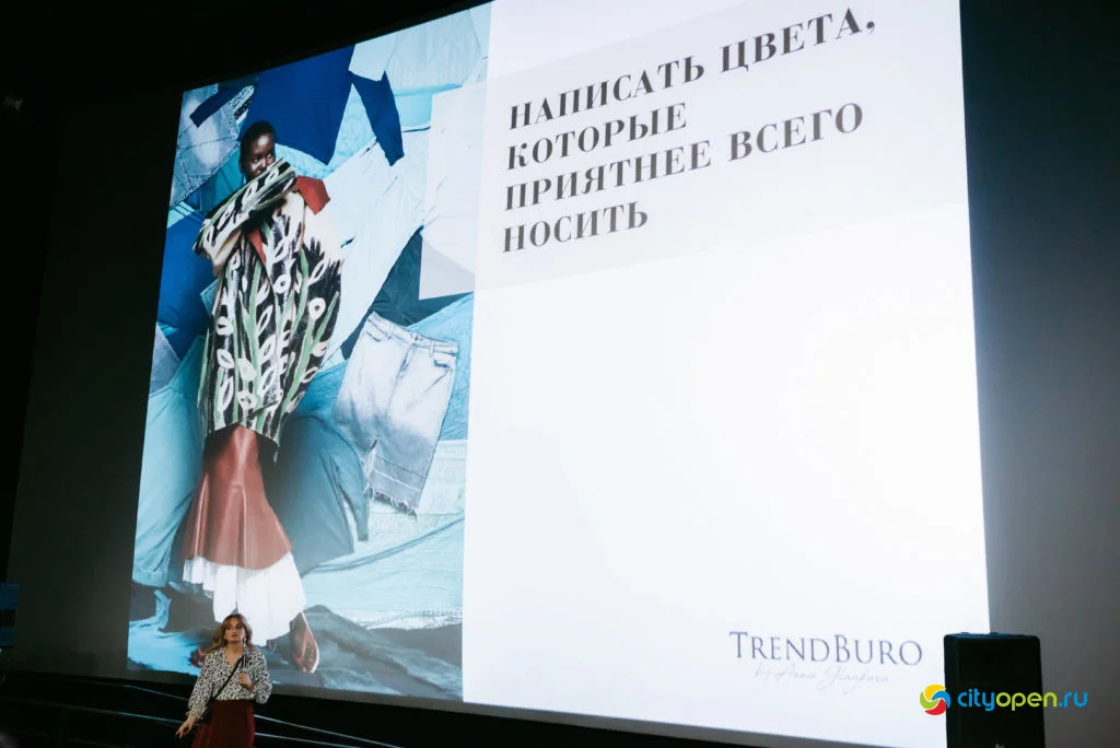 29/02/20 Девичник со стилистом