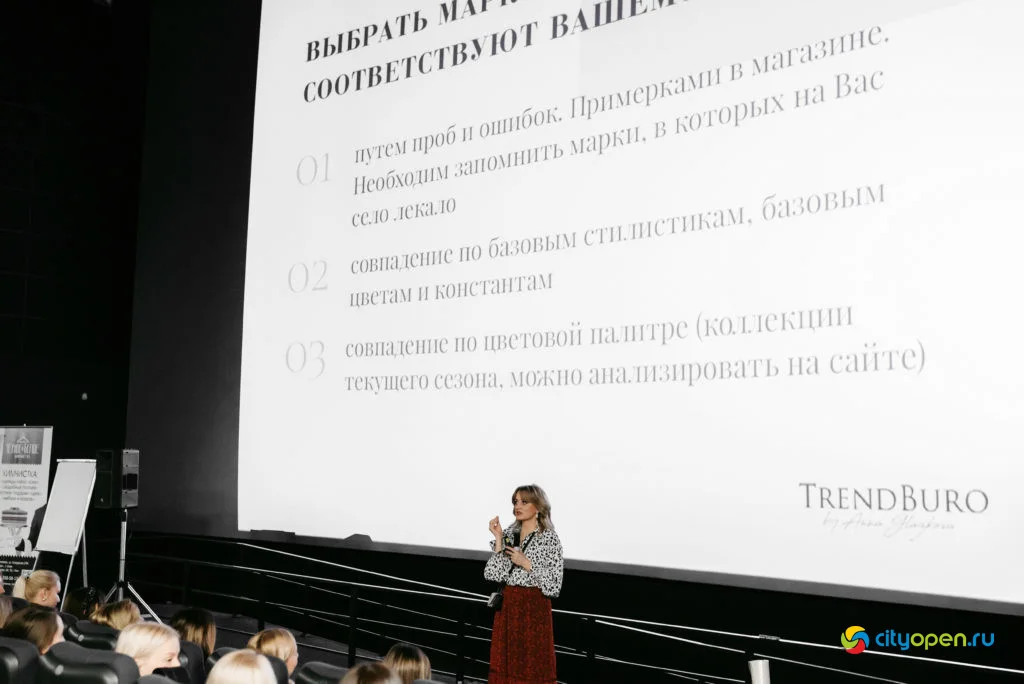 29/02/20 Девичник со стилистом