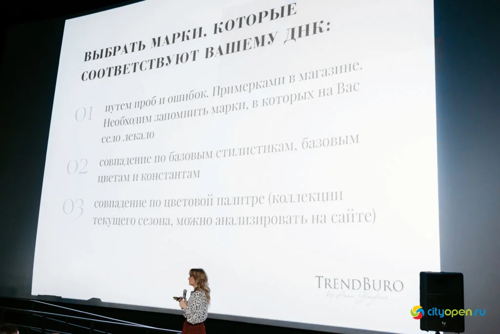 29/02/20 Девичник со стилистом