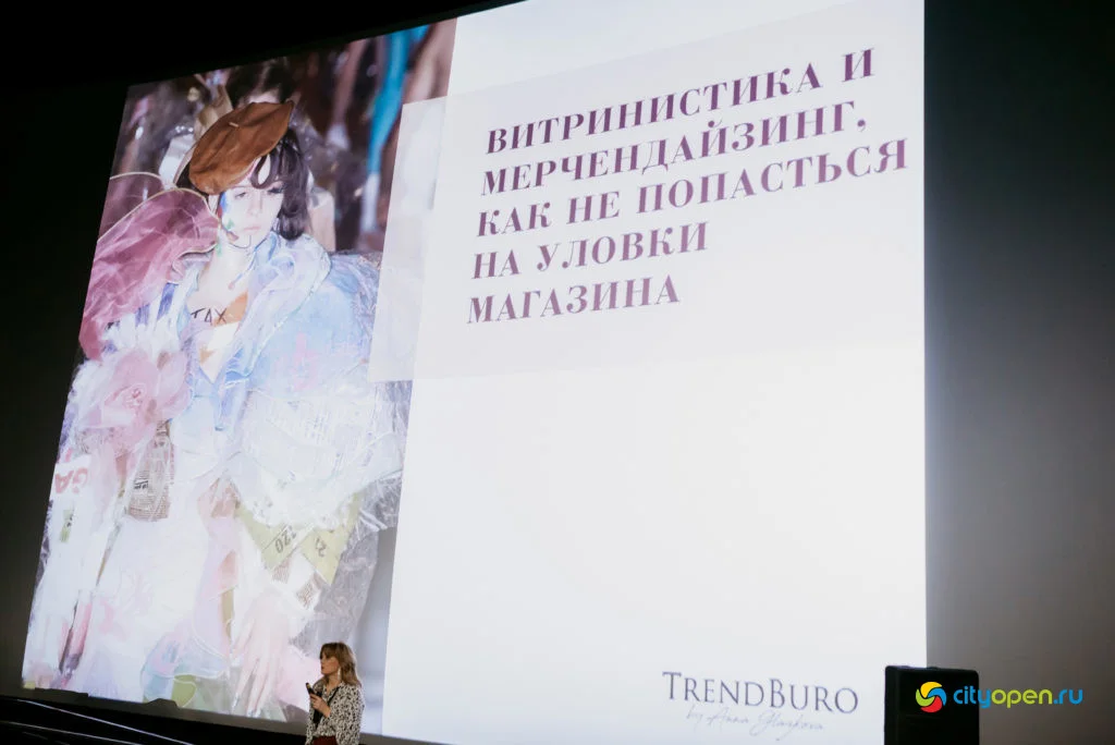 29/02/20 Девичник со стилистом