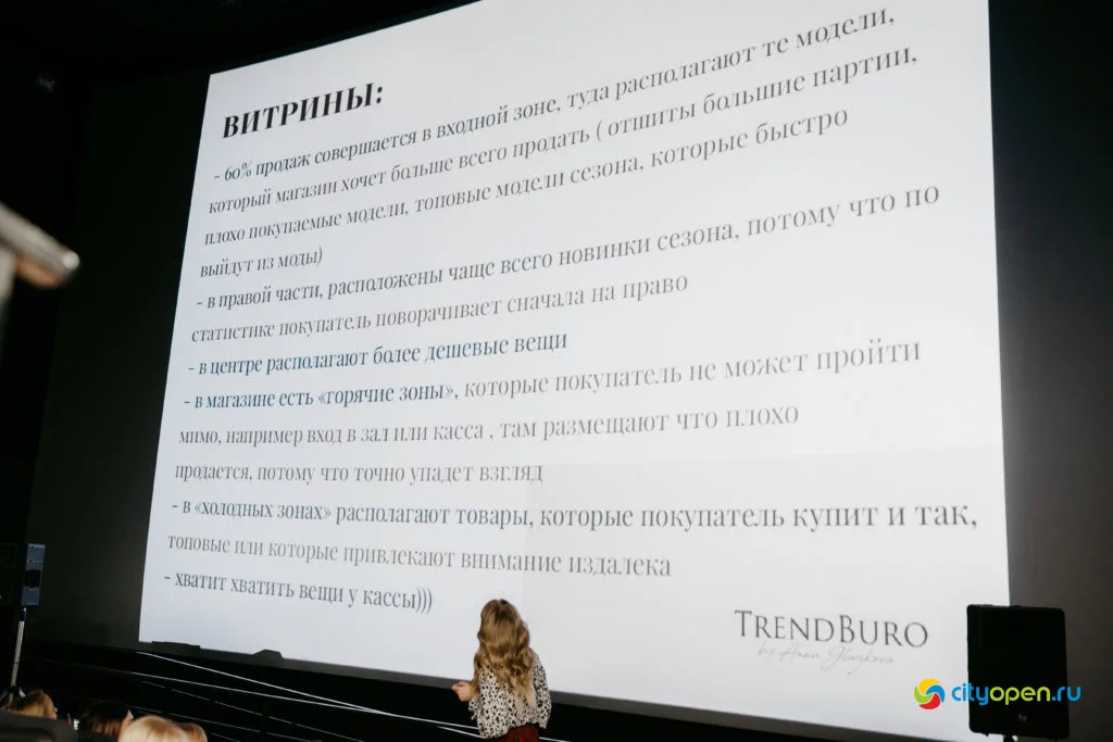 29/02/20 Девичник со стилистом