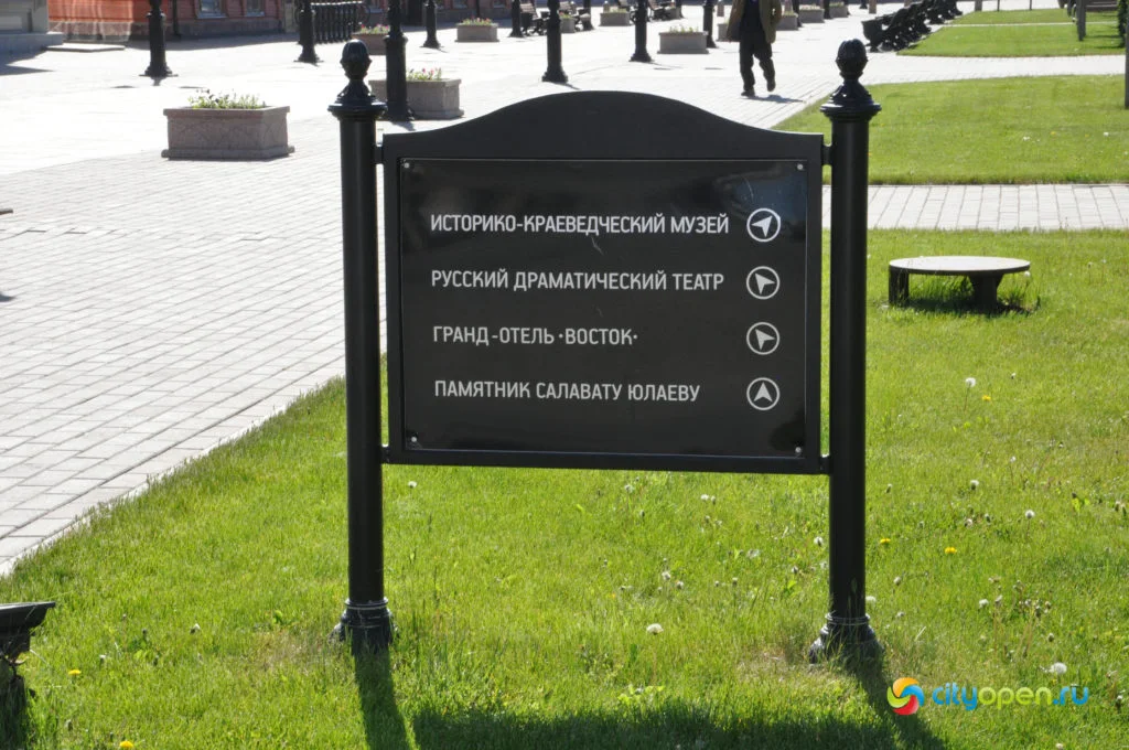 Где погулять в Стерлитамаке: сквер в Старом городе