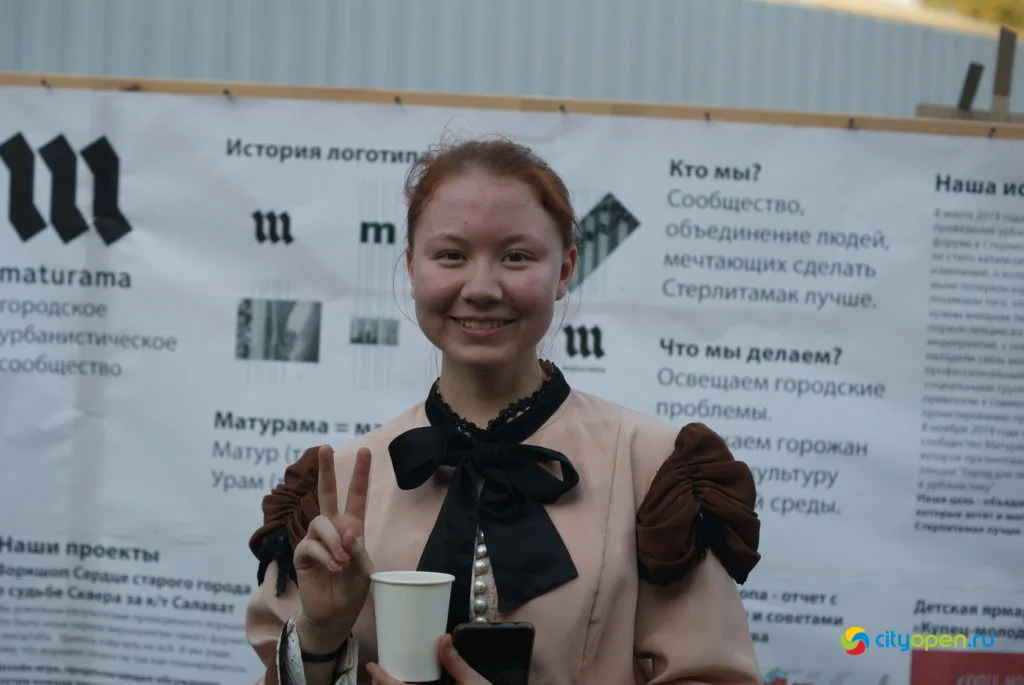 27/08/20 ЯРМАРКА «Купец-молодец»