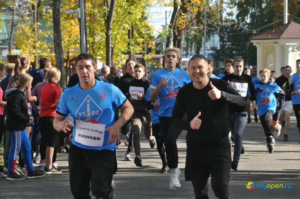 26/09/20 СТЕРЛИТАМАКСКИЙ ПОЛУМАРАФОН