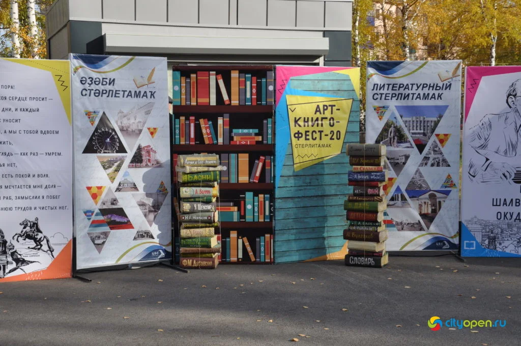 10/10/20 День Республики в парке Содовиков
