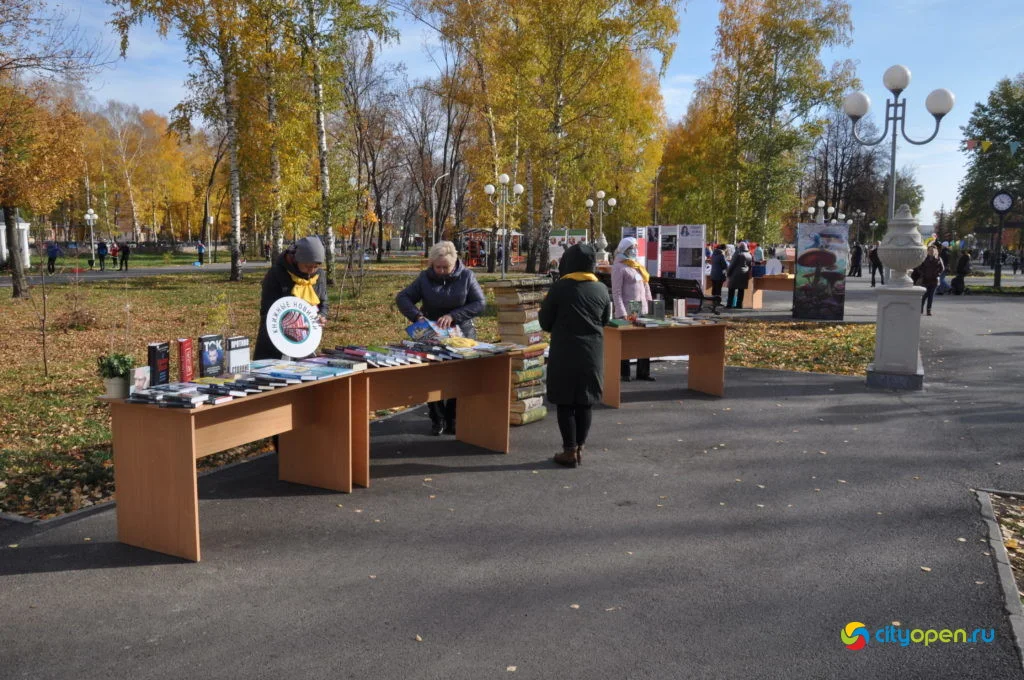 10/10/20 День Республики в парке Содовиков