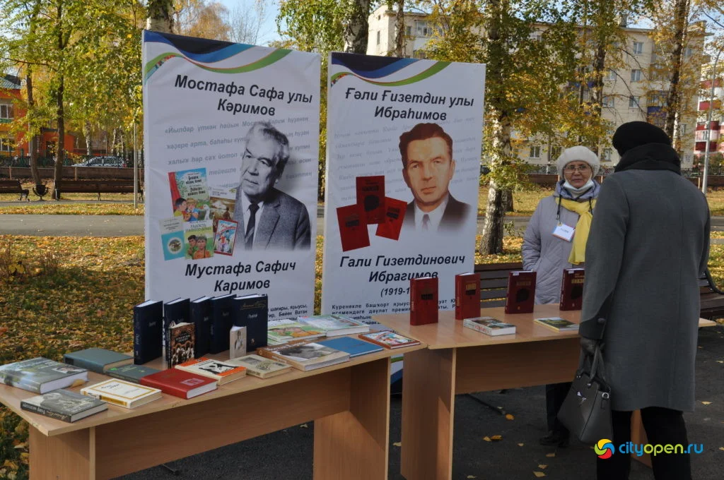10/10/20 День Республики в парке Содовиков