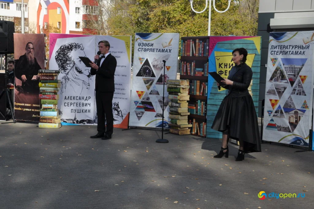 10/10/20 День Республики в парке Содовиков