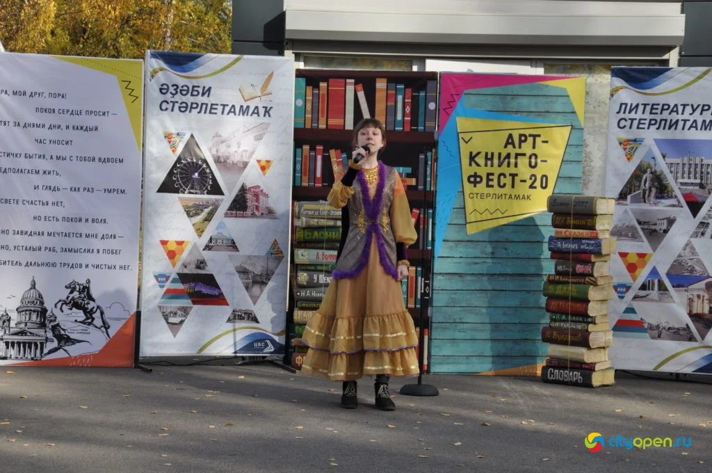 10/10/20 День Республики в парке Содовиков