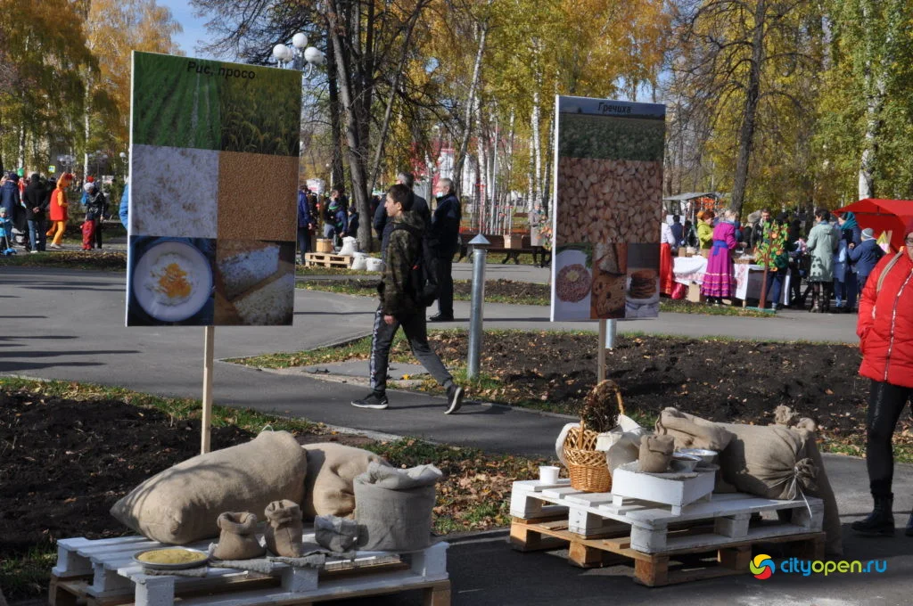 10/10/20 День Республики в парке Содовиков