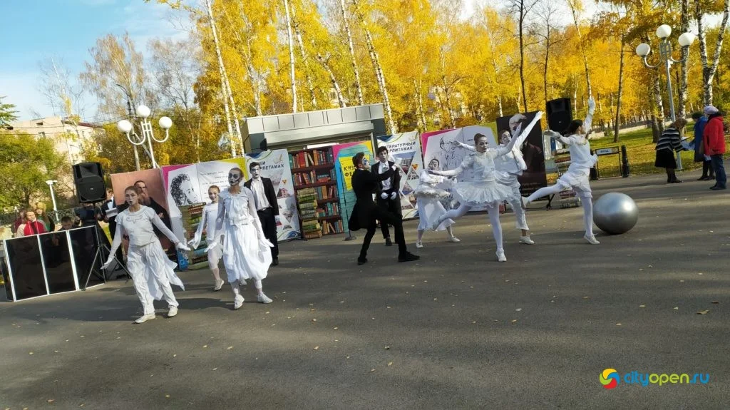 10/10/20 День Республики в парке Содовиков
