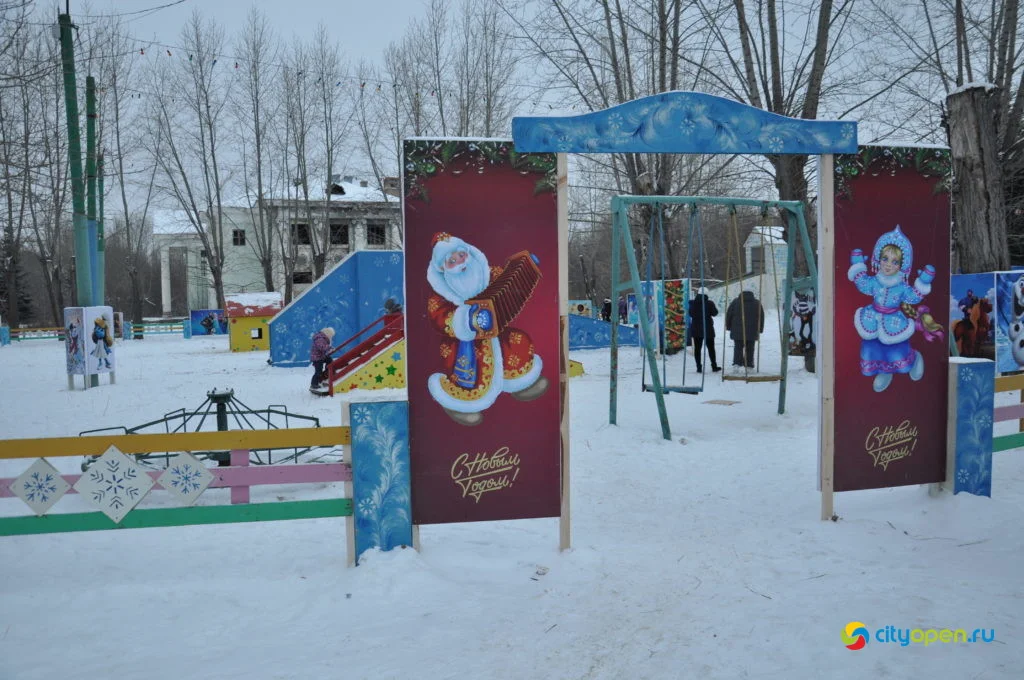 Новогодние городки — 2020