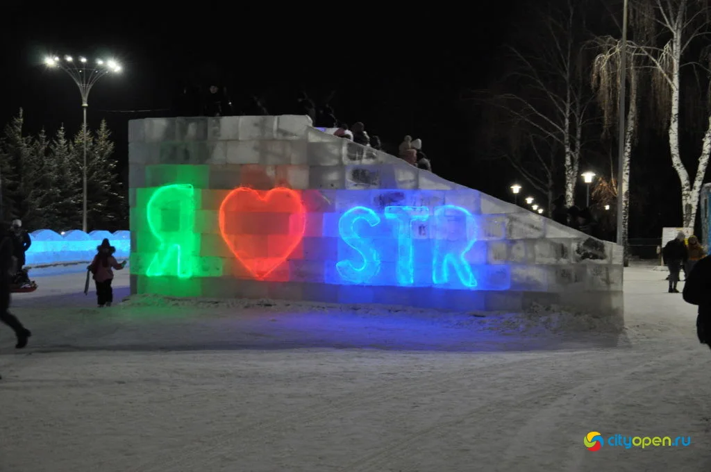 Новогодние городки — 2020