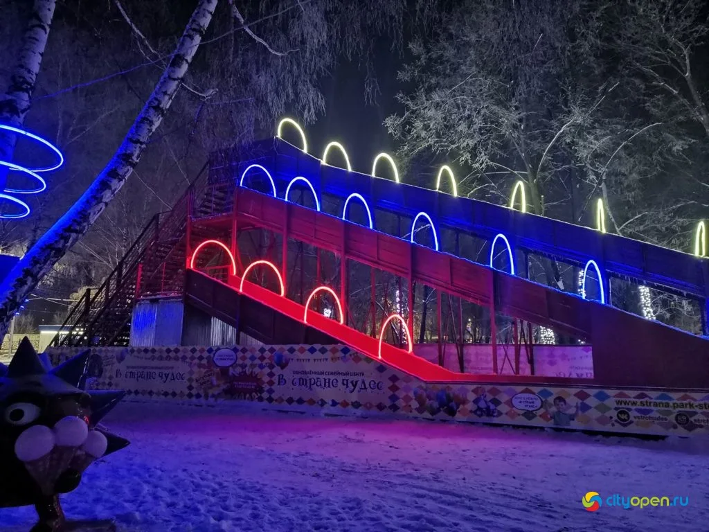 Новогодние городки — 2020
