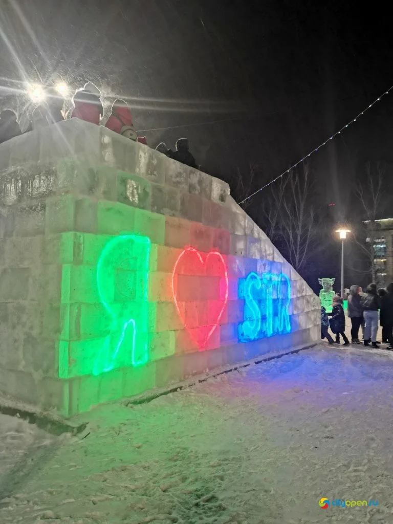 Новогодние городки — 2020