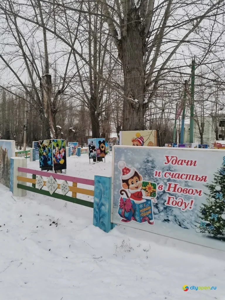 Новогодние городки — 2020