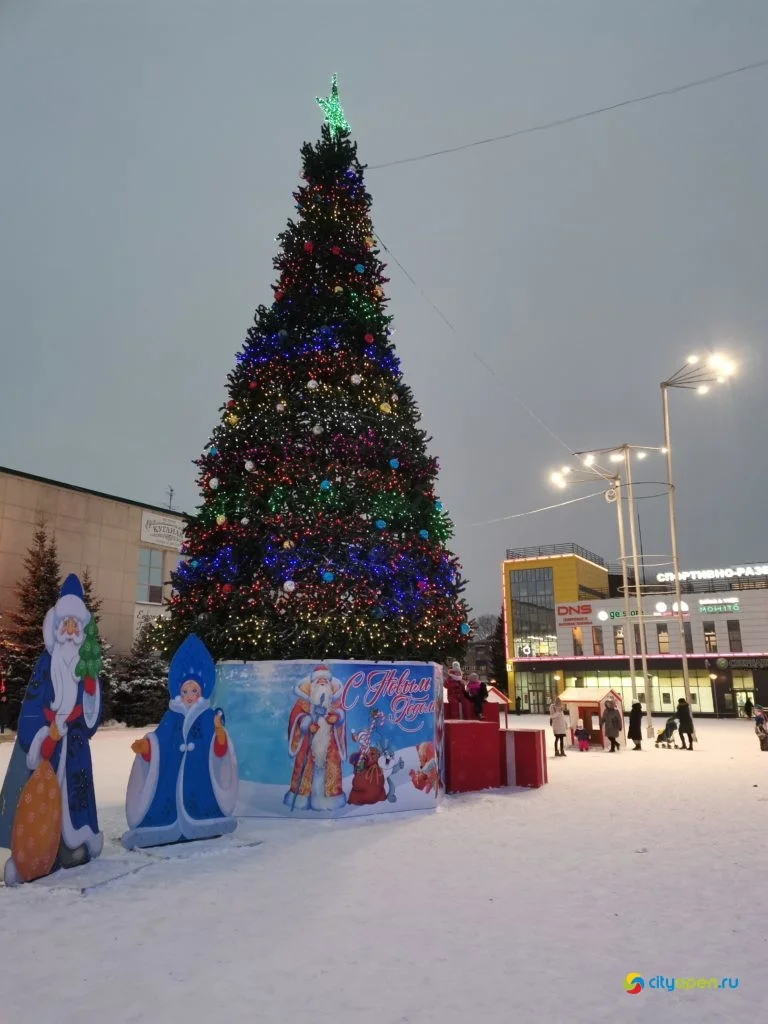 Новогодние городки — 2020
