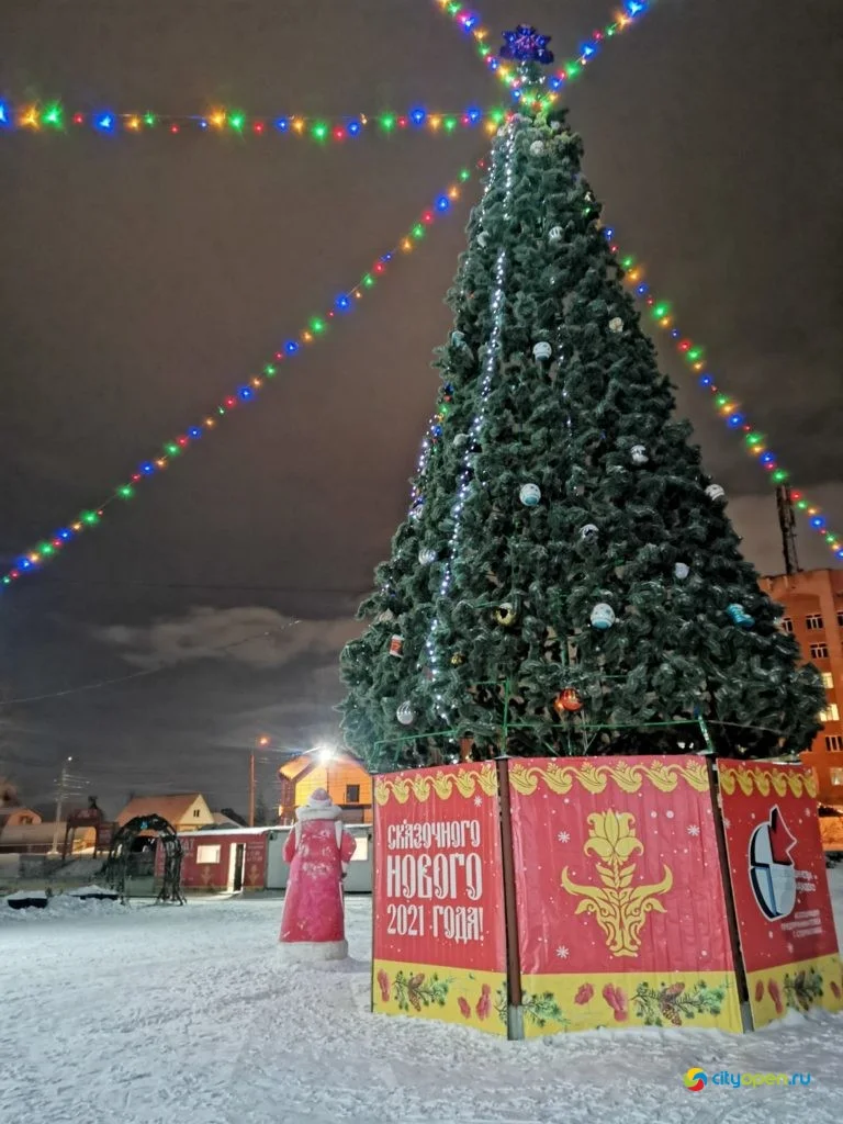 Новогодние городки — 2020