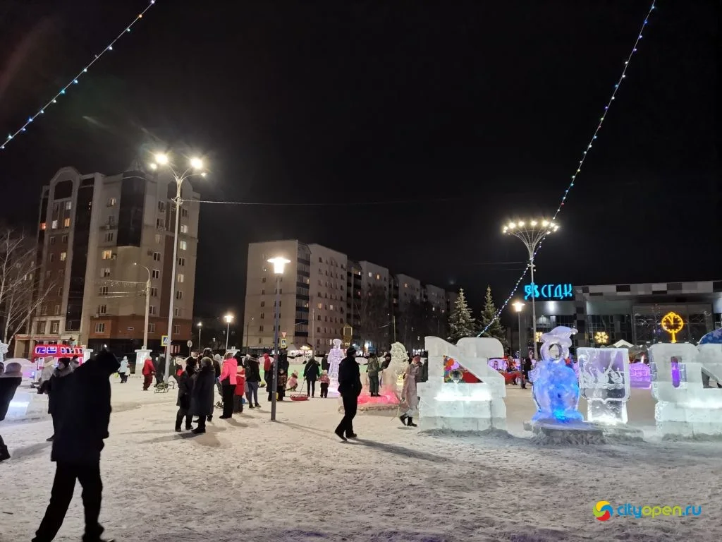 Новогодние городки — 2020