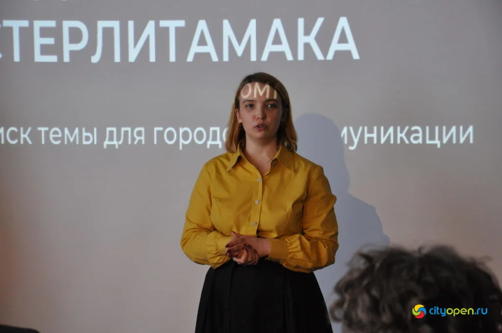 24/03/21 СЕМИНАР «Мастерская горожанина». Коворкинг «Бизнес-контакт»