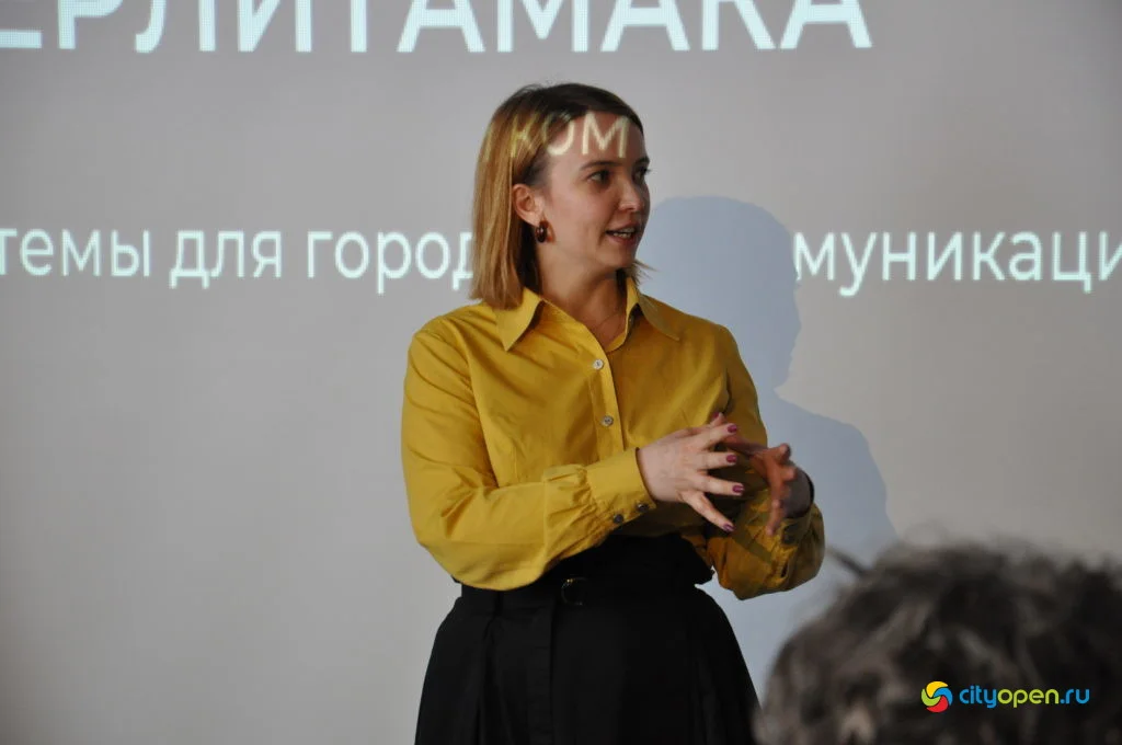 24/03/21 СЕМИНАР «Мастерская горожанина». Коворкинг «Бизнес-контакт»